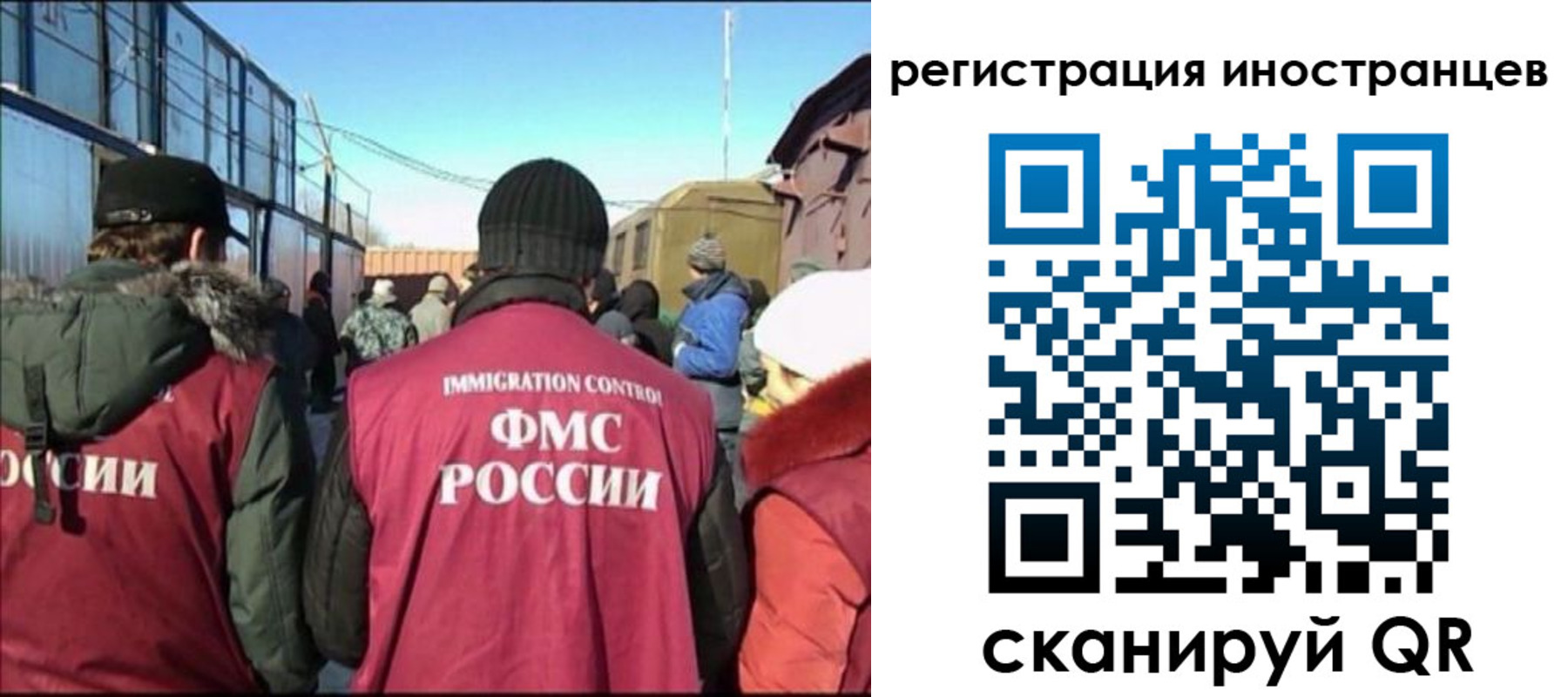 временная регистрация поиск в Воткинске